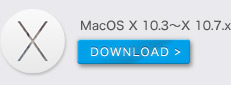 MacOS X 10.3～X 10.7.x