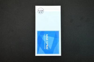 N-31【長3】印刷透明封筒 OPP 50μ 料金別納1本 窓付 切手/筆記可 静電気防止テープ付