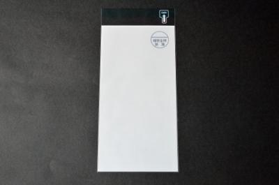 N-50【長3】印刷透明封筒 OPP 50μ 料金別納2本 切手/筆記可 静電気防止テープ付 折線付