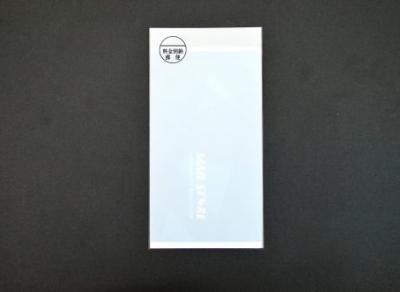 N-50【長3】印刷透明封筒 OPP 50μ 料金別納2本 切手/筆記可 静電気防止テープ付 折線付