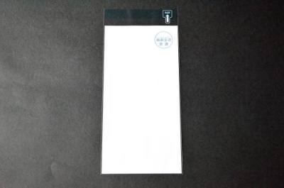 N-51【長3】印刷透明封筒 OPP 50μ 料金後納1本 切手/筆記可 静電気防止テープ付 折線付