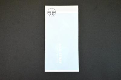 N-51【長3】印刷透明封筒 OPP 50μ 料金後納1本 切手/筆記可 静電気防止テープ付 折線付